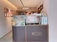 -Punchline Coffee&Roaster(同济大学店)