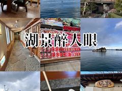 -松岛