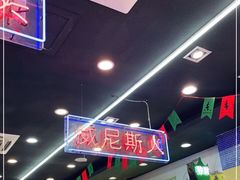 -澳门陈光记烧味饭店(万象城店)