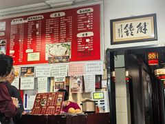 菜单-姚记炒肝店(鼓楼店)