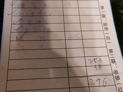 -伊萨娜印尼餐馆