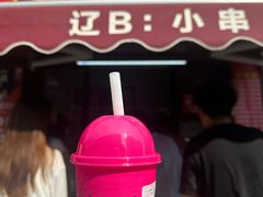 -辽B·小串(总店)