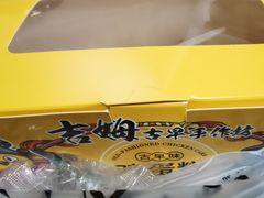 -吉姆大师傅(北京华联亦庄店)