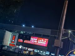 -北国超市(益元店)