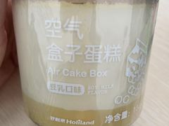 -好利来(红旗万达店)