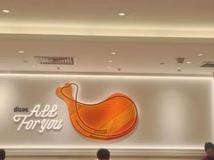 -德克士(五洲餐厅)