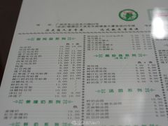 菜单-仁信双皮奶(东川路店)