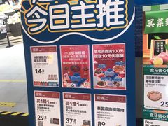 澳洲龙虾-盒马鲜生(新都心店)