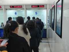 -中国建设银行(北京朝阳支行)