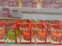 -好利来.生日蛋糕(杨家坪店)