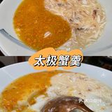 小榄探店✨秋天的第一碗蟹羹🦀