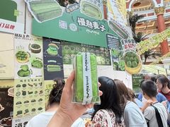 -江南环球港