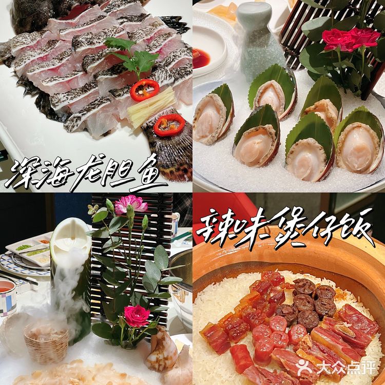 深圳也能吃到金牌花胶走地鸡 鲜到掉眉毛！