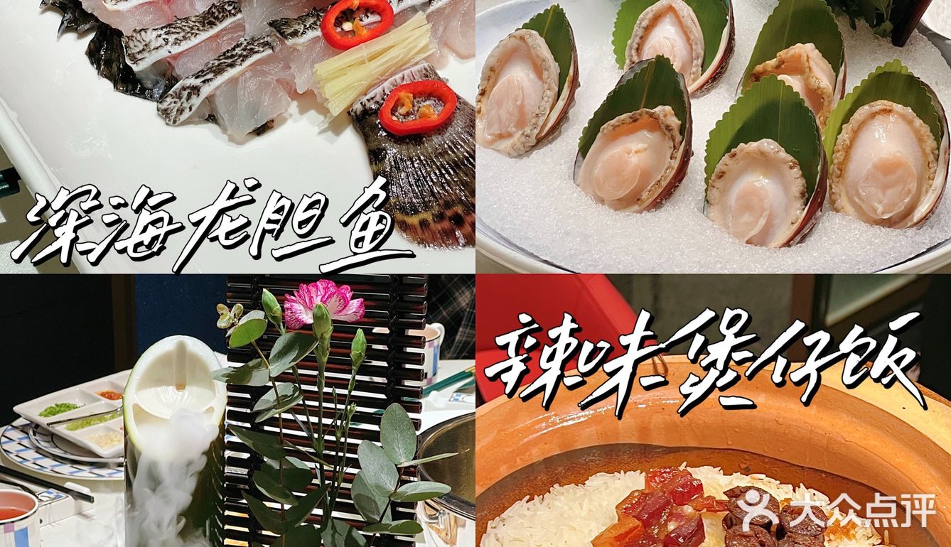 深圳也能吃到金牌花胶走地鸡 鲜到掉眉毛！