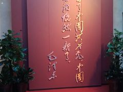 -中共一大纪念馆