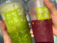 -奈雪的茶(湖滨银泰in77C区PRO店)