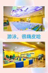-爱玩爱游亲子成长中心(曲江汉华城店)