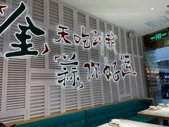 -避风塘(江桥万达店)