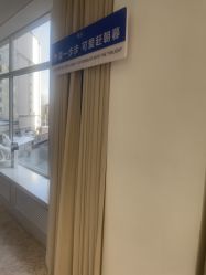 -哈尔滨瑞丽医疗美容医院