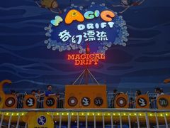 -北京欢乐谷