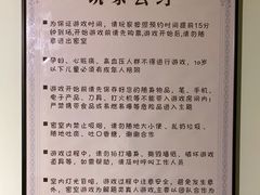 -H立方实景剧情密室(天河旗舰店)
