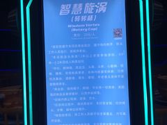 -弘阳·未来世界(弘阳广场店)