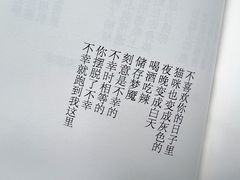 -和平行旅·全女旅宿(永庆坊店)