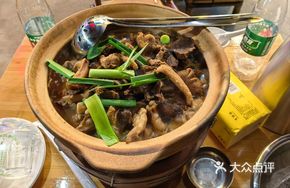 Spicy Beef Bone and Offal Stew