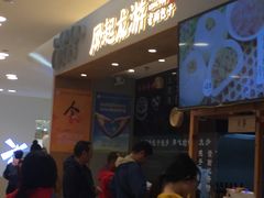 -凤起龙游老面包子(凯德晶品店)