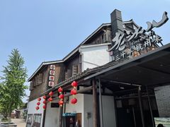 门面-青菁酒家·象山海鲜(胜利河美食街店)