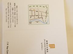 -上海新锦江大酒店