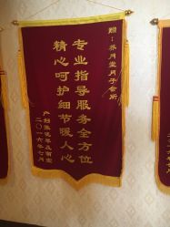 -养月堂中医养生月子会所(中心妇产店)