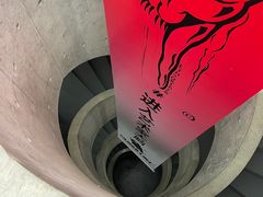 -艺仓美术馆