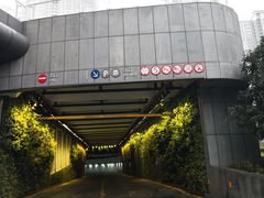 -上海中心大厦·地下停车库