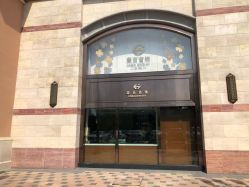 -菜百首饰(朝阳店)