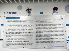 -北京科技大学-游泳馆