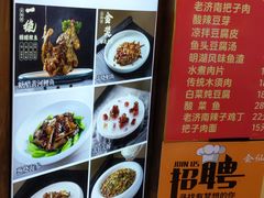 -会仙楼饭庄(芙蓉街店)