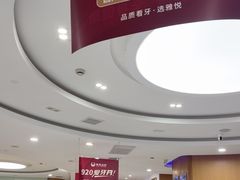 -雅悦齿科(顾村公园店)