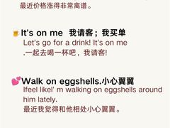 -牛学教育雅思托福PTE·小语种培训(小寨校区)