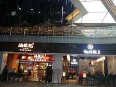 -HALO广场(梨园路店)