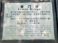 -云峰山自然风景区