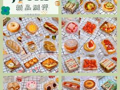 -多乐之日(和平伊势丹店)