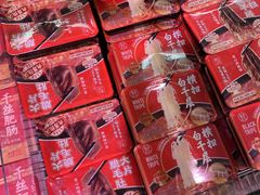 -盒马鲜生(莱蒙都会店)