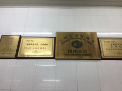 -万寿斋(山阴路店)