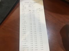 账单-牛New寿喜烧(城开yoyo店)