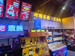 -唱吧麦颂KTV(马驹桥店)