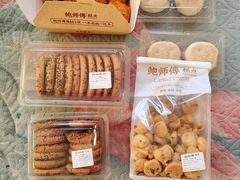 海苔肉松小贝-鲍师傅糕点(西站店)