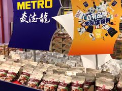 -麦德龙(京顺路商场店)