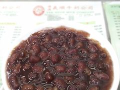 -义顺牛奶公司(庇利金街店)