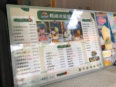 -有间冰室(侨港风情街店)